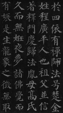 images/shufa0247.jpg