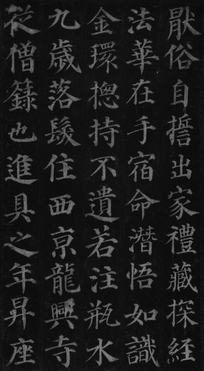 images/shufa0249.jpg
