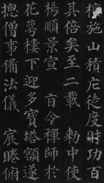 images/shufa0259.jpg