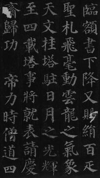 images/shufa0260.jpg
