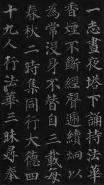 images/shufa0263.jpg