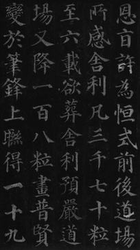 images/shufa0264.jpg