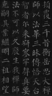 images/shufa0274.jpg