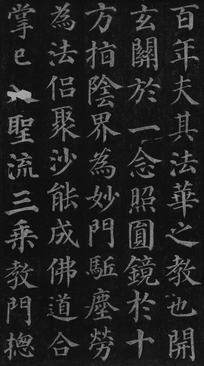 images/shufa0275.jpg