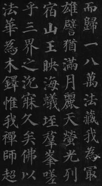 images/shufa0276.jpg