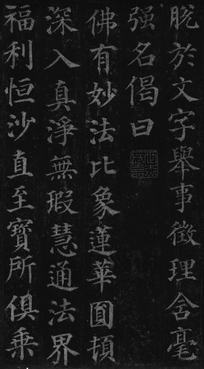 images/shufa0280.jpg