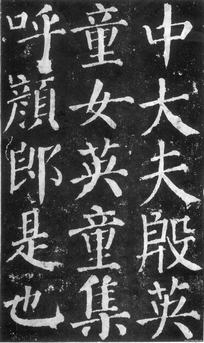 images/shufa0302.jpg