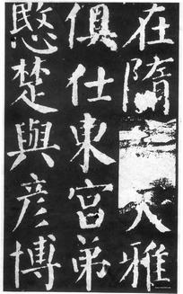 images/shufa0304.jpg