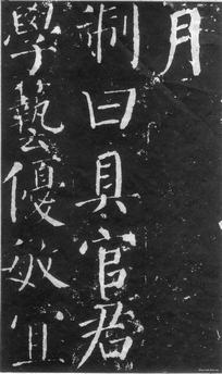 images/shufa0318.jpg
