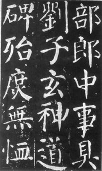 images/shufa0337.jpg