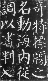 images/shufa0340.jpg