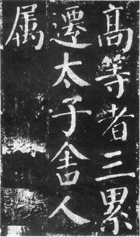 images/shufa0341.jpg