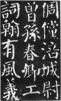 images/shufa0347.jpg