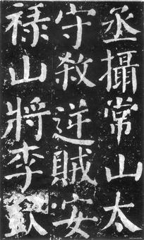 images/shufa0351.jpg