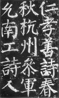 images/shufa0358.jpg