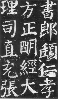 images/shufa0376.jpg