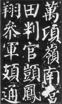images/shufa0377.jpg