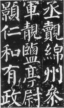 images/shufa0380.jpg