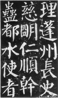 images/shufa0381.jpg