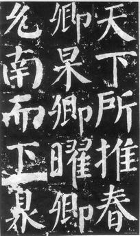 images/shufa0389.jpg