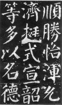 images/shufa0392.jpg