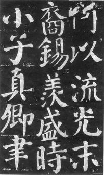 images/shufa0395.jpg