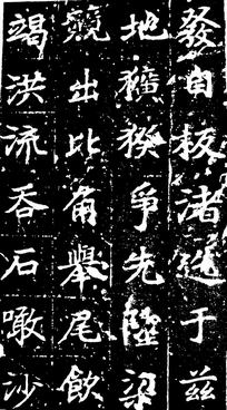 images/shufa0898.jpg