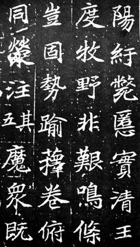 images/shufa0938.jpg